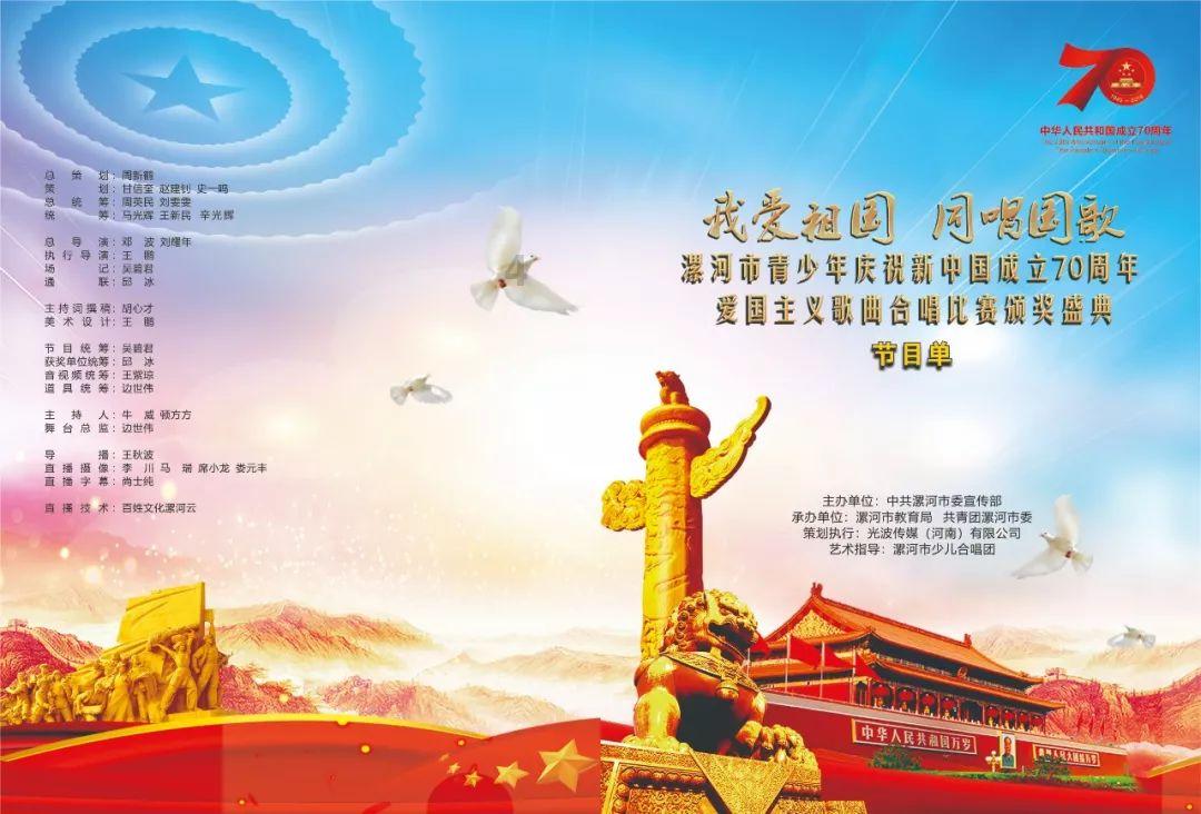 第五批数字农业农村　十大典型案例发布